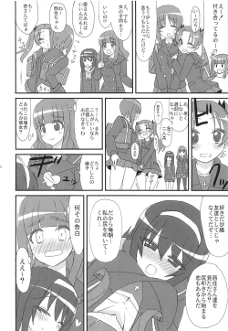 Page 31 of SIDE:ANZU