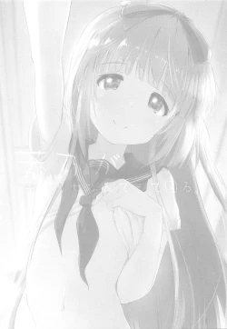 Page 2 of Yoshino ga Kozukuri Segande Kite Komaru.