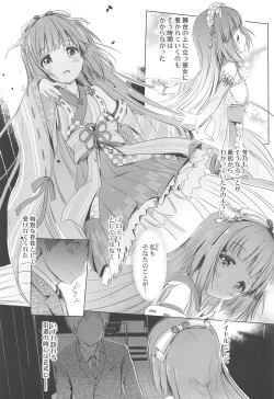 Page 6 of Yoshino ga Kozukuri Segande Kite Komaru.