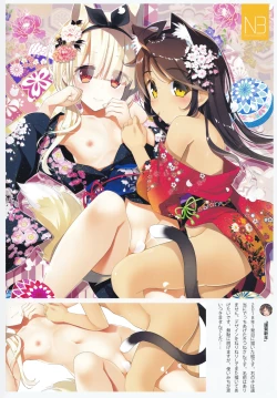 Page 9 of Neko Neko Note 4a