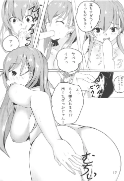 Page 16 of Suzuya no Numenume Goudou Enshuu