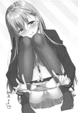 Page 18 of Suzuya no Numenume Goudou Enshuu