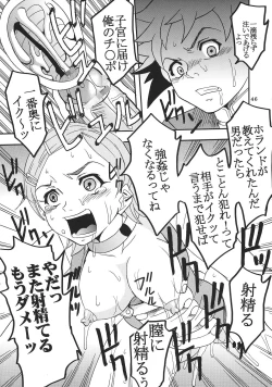 Page 47 of Ura ray-out vol.2