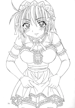 Page 72 of Ura ray-out vol.2