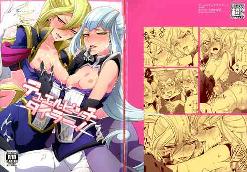 [Binbou Yusuri Express (Mochimako)] Duel Bitch Tyler! (Yu-Gi-Oh! ARC-V) [English] {Hennojin}