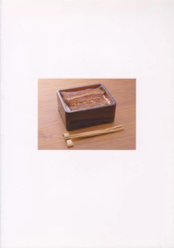 Page 62 of Juunanachou Toufu