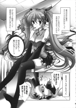 Page 4 of Daite Hold on Me!