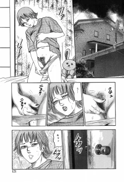 Page 115 of M Onna no Idenshi