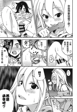 Page 21 of MokoMote Ecstasy