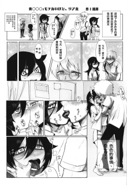 Page 27 of MokoMote Ecstasy