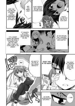 Page 4 of Microne Magazine Vol. 24