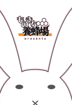 Page 18 of Ecchi na Kahogo Nikki