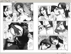 Page 82 of M Onna no Idenshi 2