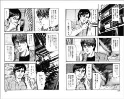 Page 65 of M Onna no Idenshi 3