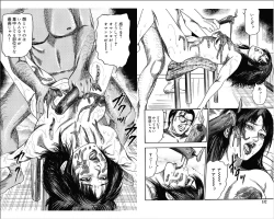 Page 66 of M Onna no Idenshi 3