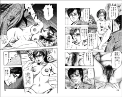 Page 95 of M Onna no Idenshi 3