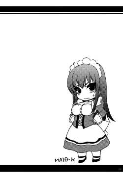 Page 27 of Aa Oneesama!