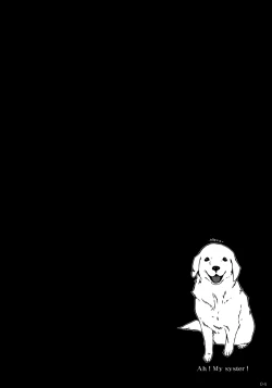 Page 3 of Aa Oneesama!