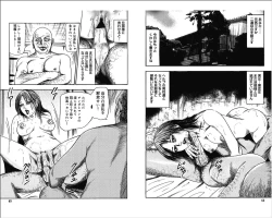 Page 32 of M Onna no Idenshi 4