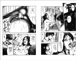 Page 66 of M Onna no Idenshi 4