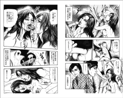 Page 98 of M Onna no Idenshi 4