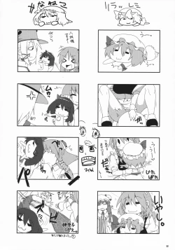 Page 21 of Akai Akuma no Shiroi Obebe