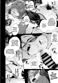 Page 13 of Raikou Sentimental