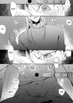 Page 11 of Hame Rare Tori