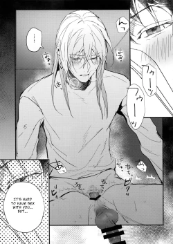 Page 12 of Hame Rare Tori