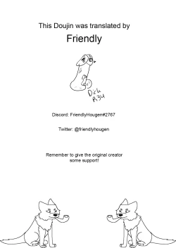 Page 27 of Hame Rare Tori