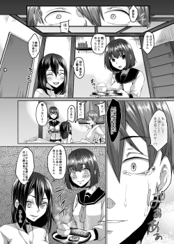 Page 32 of Nakunatta Tsuma ga Succubus ni Natte Kaettekita.