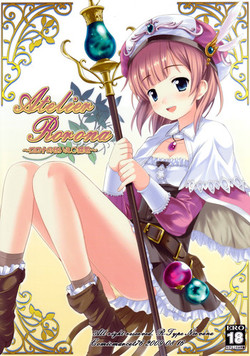 Download Atelier Rorona