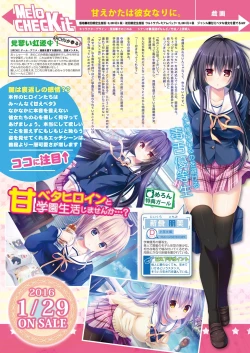 Page 20 of 月刊めろメロ2016年1月号