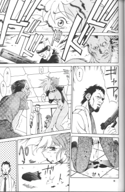 Page 18 of Flash Back