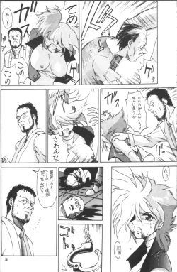 Page 19 of Flash Back