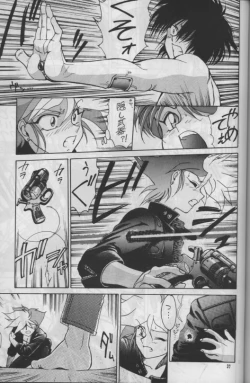 Page 36 of Flash Back