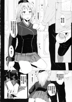 Page 11 of Nigerarenai