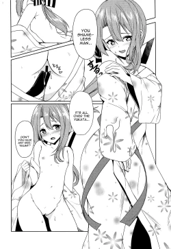 Page 15 of Zuihou to Onsen Ryokou 2