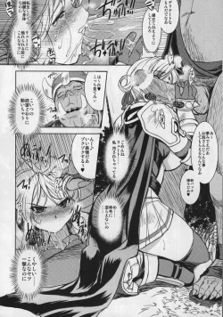 Page 8 of Hime Kishi Tame