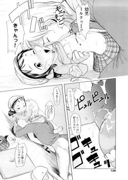 Page 126 of Chiisana Koigokoro