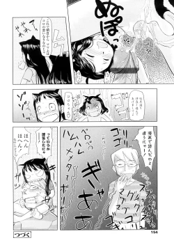 Page 154 of Chiisana Koigokoro