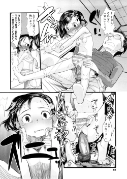 Page 18 of Chiisana Koigokoro