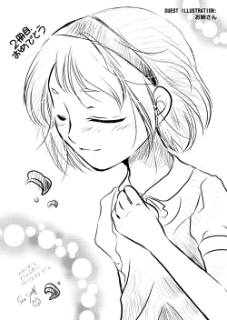 Page 208 of Chiisana Koigokoro