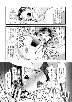 Page 22 of Chiisana Koigokoro