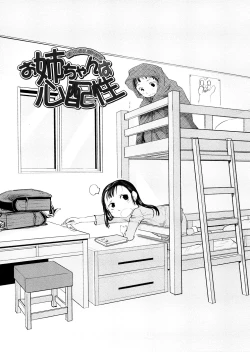 Page 25 of Chiisana Koigokoro