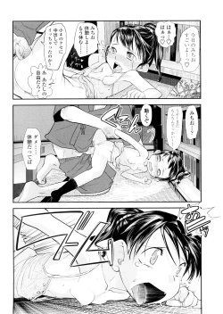 Page 60 of Chiisana Koigokoro