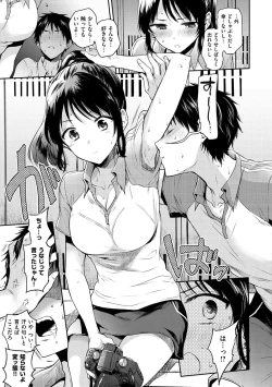 Page 34 of My Sweet Devil