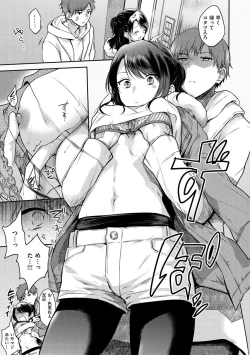 Page 68 of My Sweet Devil