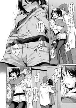 Page 69 of My Sweet Devil