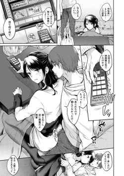 Page 72 of My Sweet Devil